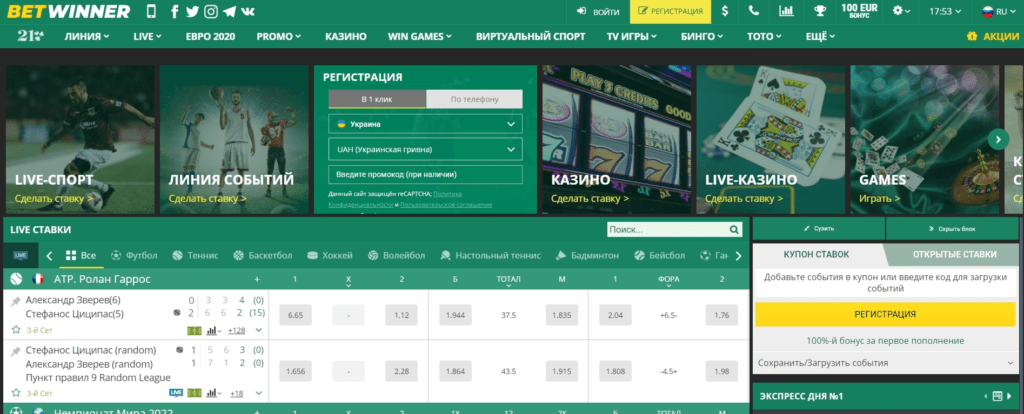 Experience Betting Like Never Before with the App BetWinner Experience Betting Like Never Before with the App BetWinner
