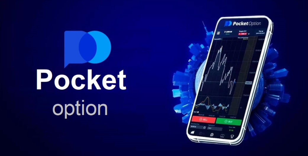 Pocket Option Promo Code Unlock Exclusive Offers and Benefits Pocket Option Promo Code Unlock Exclusive Offers and Benefits