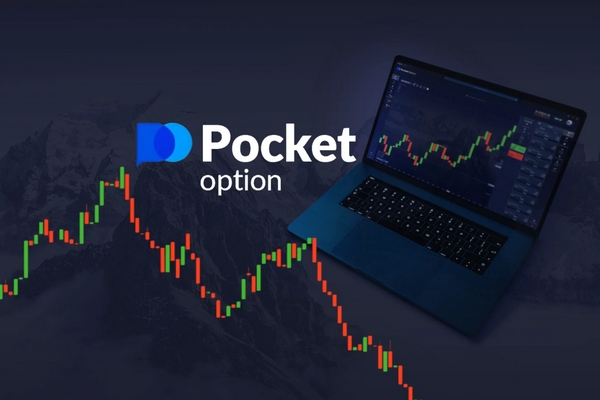 PocketOption Регистрация 2 PocketOption Регистрация 2