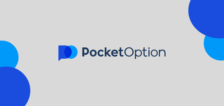 PocketOption Регистрация 2 PocketOption Регистрация 2